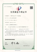 الصين CHENGDU BABOS CUTTING  TECH CO.,LTD الشهادات
